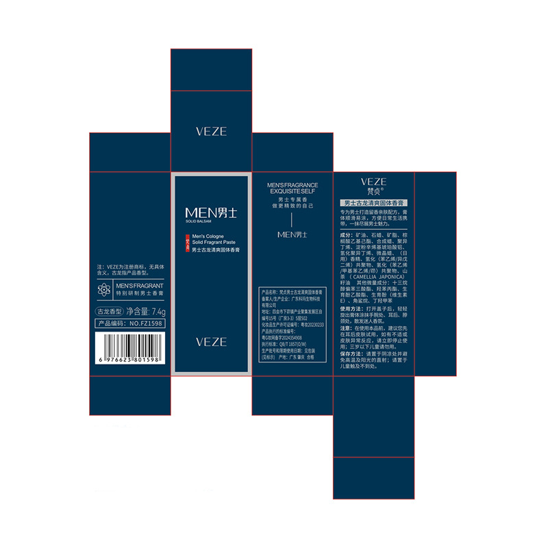 Mens Solid Cologne Balm Portab - огляд і ціна Cologne Solid Balm